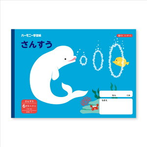 B5 wK n[j[wK 񂷂m[g 6}X ǂԂ̂ HNV[Y V{J_[ Vw w 1N ObY [։ Vl}RNV v[g j̎q ̎q 