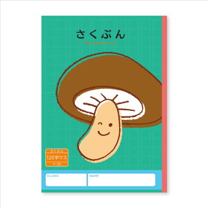 앶m[g n[j[wK Ԃ 120 VV[Y V{J_[ Vw w 1N 2N ObY [։ Vl}RNV v[g j̎q ̎q Mtg