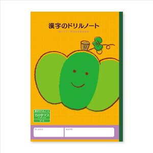 m[g n[j[wK ̃hm[g 150}X B5 VV[Y V{J_[ Vw w 3N 4N 5N 6N ObY [։ Vl}RNV v[g j̎q 