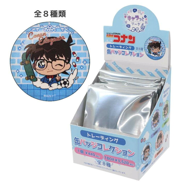 楽天市場】【最大1000円OFFクーポン！】名探偵コナン 缶バッジ 