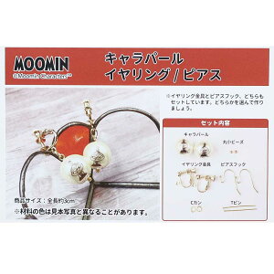 [~ |pi   g~C k J~IWp Lbg ANZT[ CO sAX LN^[ ObY [։ Vl}RNV v[g j