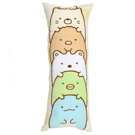 すみっコぐらし ビッグクッション タオル 抱き枕 サンエックス モリシタ プレゼント キャラクター グッズ シネマコレクション