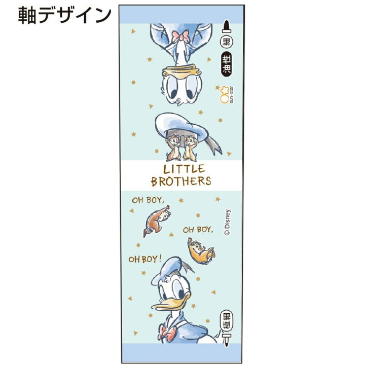 楽天市場 名前ペン 油性 黒サインペン ドナルドダック キャラパレ Dc02 ディズニー サンスター文具 新学期準備文具 キャラクター グッズ メール便可 シネマコレクション キャラクターのシネマコレクション