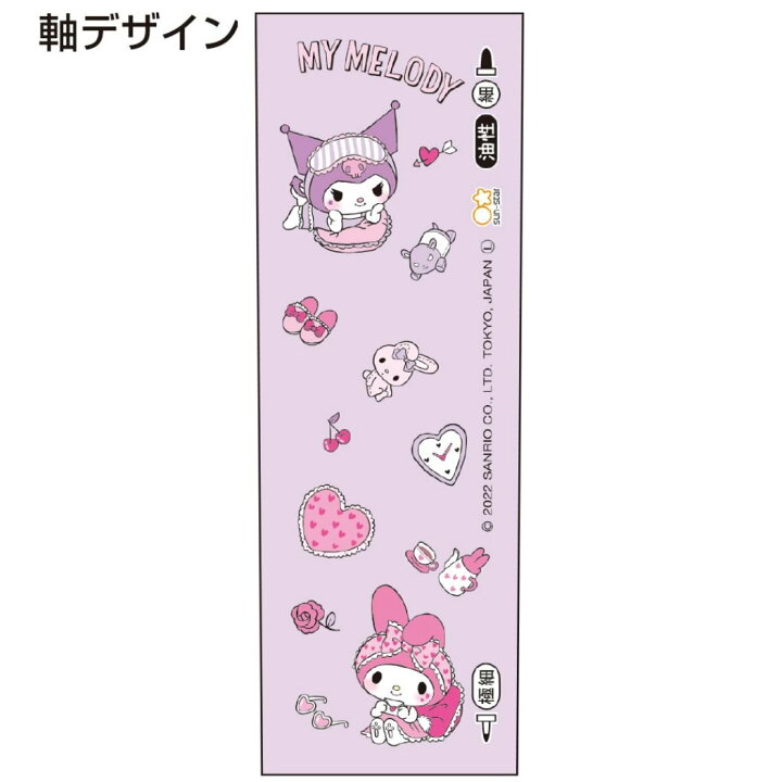 楽天市場 名前ペン 油性 黒サインペン マイメロディ キャラパレ Fc01 サンリオ サンスター文具 新学期準備文具 キャラクター グッズ メール便可 シネマコレクション キャラクターのシネマコレクション