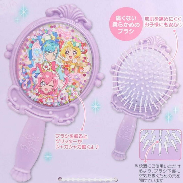 バーゲンで デリシャスパーティ プリキュア キラキラ ハートケース コスメセット キッズコスメ アニメキャラクター Materialworldblog Com バーゲンで デリシャスパーティ プリキュア キラキラ ハートケース コスメセット キッズコスメ アニメキャラクター Materialworldblog Com