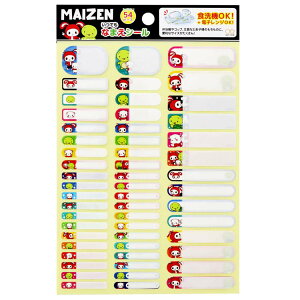 ł Ȃ܂V[ l[V[ ܂VX^[Y TX^[ wG LN^[ ObY [։ Vl}RNV v[g j̎q ̎q Mtg