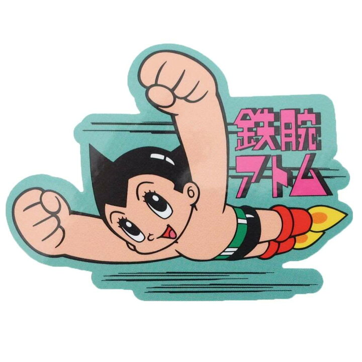楽天市場】【最大1000円OFFクーポン！】鉄腕アトム ビッグシール 