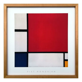 ピエト モンドリアン アートポスター Composition with Red Blue and Yellow 1930 Piet Mondrian 美工社 IPM-62206 抽象画 壁掛け用 インテリア 取寄品 シネマコレクション