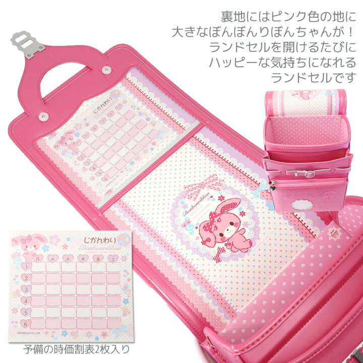 人気急上昇 ディズニープリンセス ランドセル 新入学 通学 バッグ 小学生 ディズニー 入学準備 お祝い キャラクター グッズ シネマコレクション Fucoa Cl