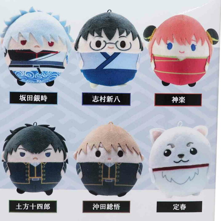 楽天市場】銀魂 ぬいぐるみ ふわコロりん 全6種 少年ジャンプ マックス 