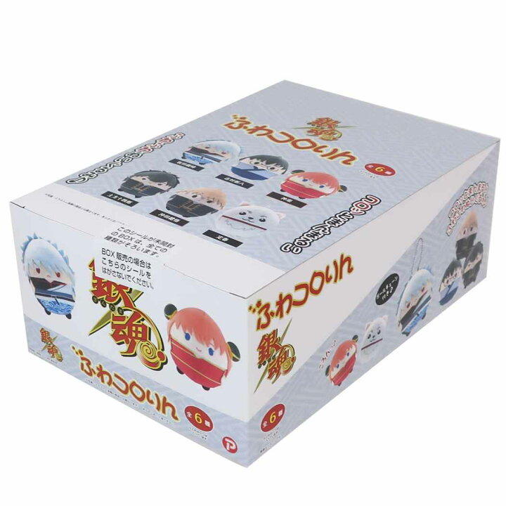 楽天市場】銀魂 ぬいぐるみ ふわコロりん 全6種 少年ジャンプ マックス 