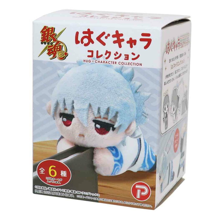 楽天市場】銀魂 ぬいぐるみ はぐキャラコレクション 全6種 少年 