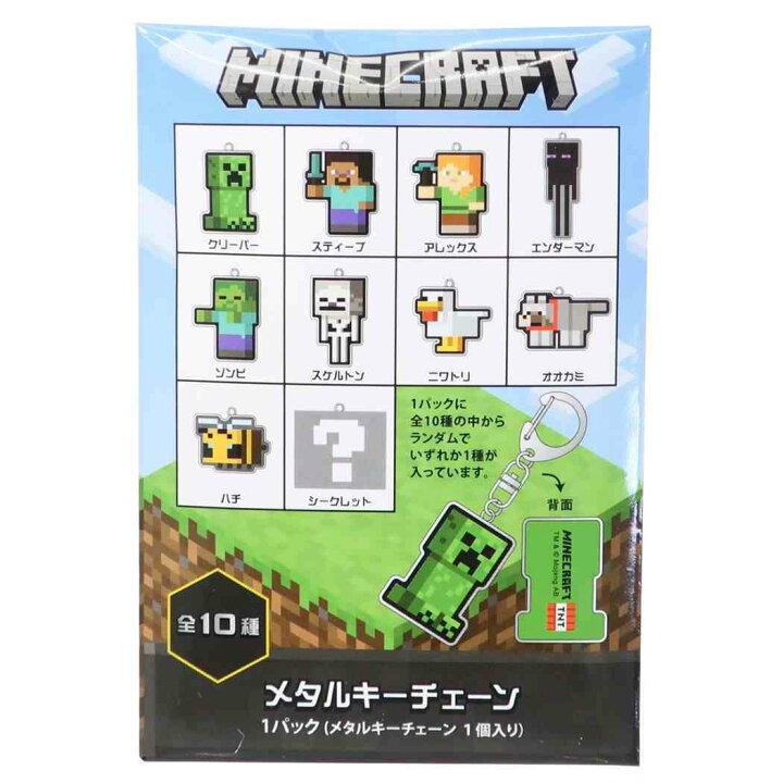 楽天市場】【最大1000円OFFクーポン！】メタル キーチェーン 全10種 