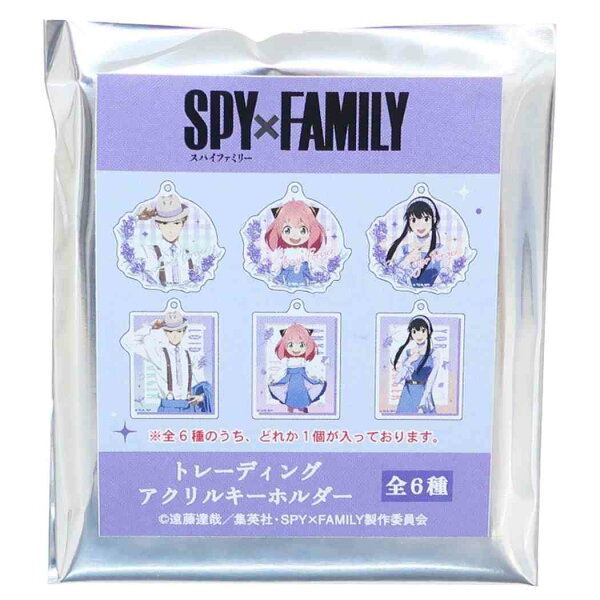 【最大1000円OFFクーポン！】スパイファミリー SPYxFAMILY グッズ キーリング トレーディング アクリルキーホルダー 全6種 リンクコーデ 少年ジャンプ カミオジャパン コレクション雑貨 アニメキャラクター メール便可 シネマコレクション プレゼント 男の子 女の子 ギフト