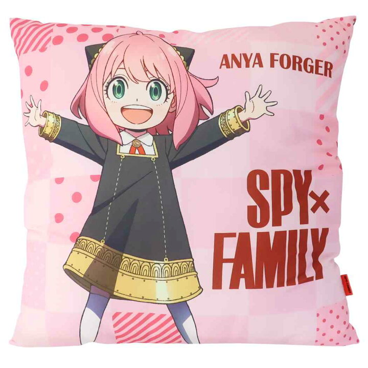 楽天市場】スパイファミリー SPYxFAMILY グッズ クッション 45cm 