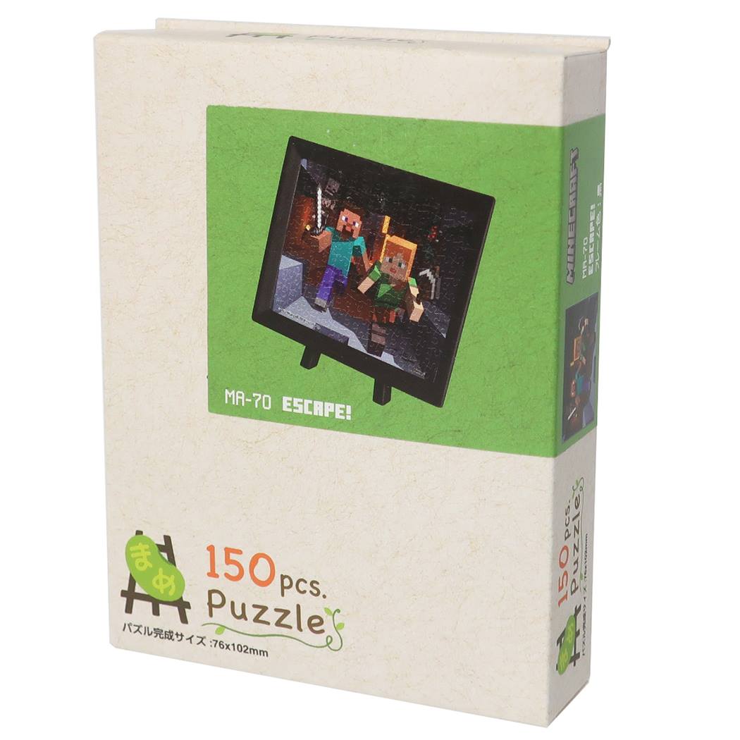 楽天市場】【店内買い回りでポイント最大10倍】マインクラフト インテリア雑貨 ジグソーパズル まめパズル 150ピース Escape MA-70 Minecraft  エンスカイ プレゼント ゲームキャラクター グッズ メール便可 シネマコレクション : キャラクターのシネマコレクション