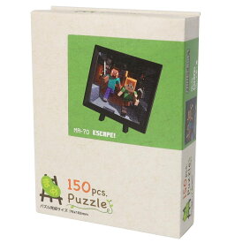 【店内買い回りポイント最大10倍】マインクラフト インテリア雑貨 ジグソーパズル まめパズル 150ピース Escape MA-70 Minecraft エンスカイ プレゼント ゲームキャラクター グッズ メール便可 シネマコレクション