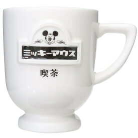 ミッキーマウス マグカップ 磁器製MUG 喫茶 ディズニー サンアート プレゼント ギフト キャラクター グッズ シネマコレクション 男の子 女の子