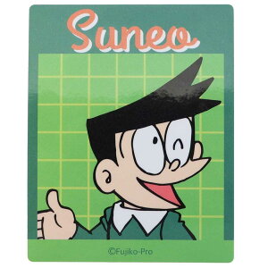 ドラえもん スネ夫 生活雑貨の人気商品 通販 価格比較 価格 Com