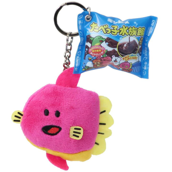楽天市場 たべっ子水族館 キーホルダー ぬいぐるみキーリング まんぼう ギンビス エスケイジャパン プレゼント かわいい キャラクター グッズ シネマコレクション キャラクターのシネマコレクション