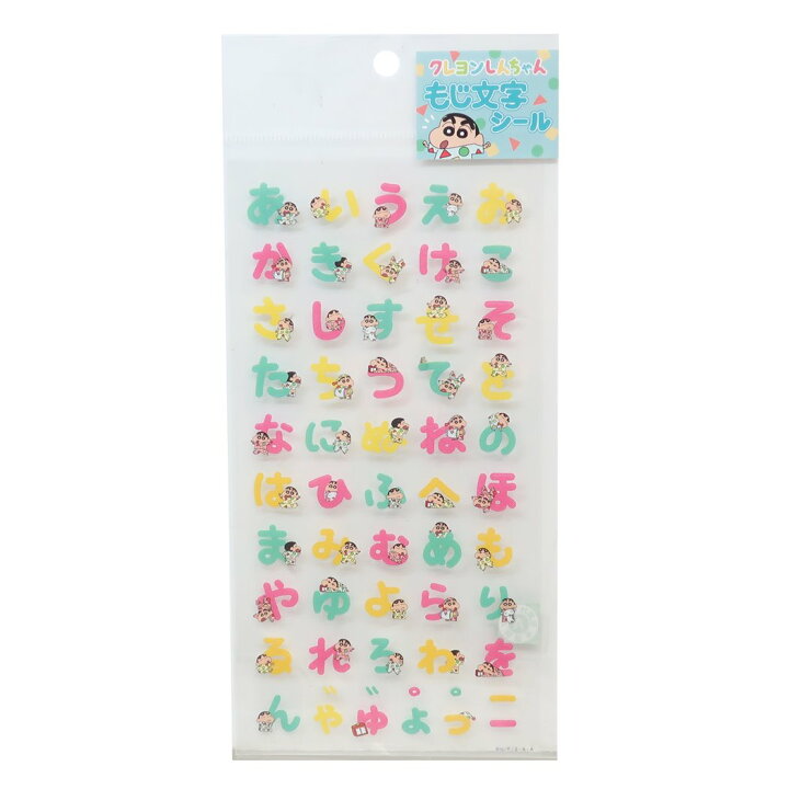 楽天市場 店舗内買い回りで最大10倍 クレヨンしんちゃん シールシート もじ文字シール パジャマ ティーズファクトリー 文字シール ひらがな デコレーション アニメキャラクター グッズ メール便可 シネマコレクション キャラクターのシネマコレクション