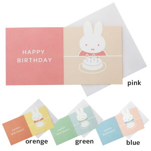 メッセージ カード キャラクター 文房具 文具の人気商品 通販 価格比較 価格 Com