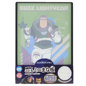 バズライトイヤー 調理用品 スタンド付きリバーシブルまな板 ヤクセル はじめてのお料理 かわいい キッチンツール グッズ メール便可 シネマコレクション プレゼント 男の子 女の子 ギフト