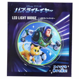 バズライトイヤー バッジ LEDライトバッジ ディズニー インロック コレクション雑貨 映画キャラクター グッズ メール便可 シネマコレクション プレゼント 男の子 女の子 ギフト