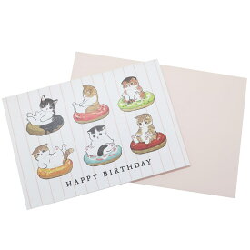 モフサンド グリーティングカード ポップアップバースデーカ ド HAPPY BIRTHDAY mofusand アクティブコーポレーション 誕生日 プレゼント 封筒付き キャラクター グッズ メール便可 シネマコレクション 男の子 女の子 ギフト