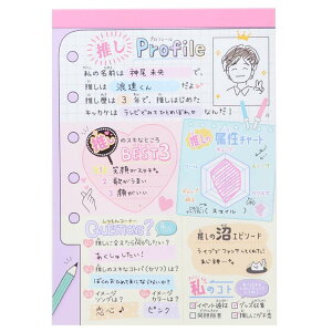 プロフィール帳 かわいいの通販 価格比較 価格 Com