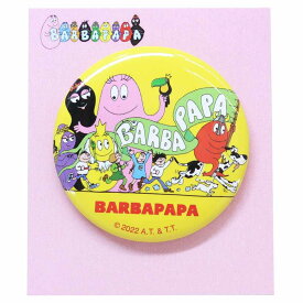 バーバパパ 缶バッジ カンバッジ なかよし BARBAPAPA スモールプラネット コレクション雑貨 キャラクター グッズ メール便可 シネマコレクション プレゼント 男の子 女の子 ギフト