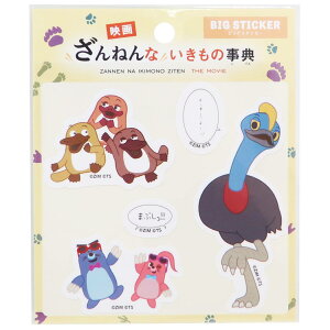 ˂Ȃ̎T rbOV[ BIGXebJ[ MIX J~IWp fR[V LN^[ ObY [։ Vl}RNV v[g j̎q ̎q Mtg