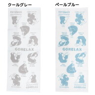 【最大1000円OFFクーポン！】ごリラックス フェイスタオル ととのいタオル パインクリエイト お風呂雑貨 …