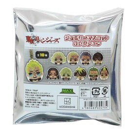 【ポイント10倍 & クーポン！】東京リベンジャーズ キーホルダー ジュエリーマスコットコレクション 全10種 少年マガジン マックスリミテッド コレクション雑貨 アニメキャラクター グッズ メール便可 シネマコレクション プレゼント 男の子 女の子 ギフト