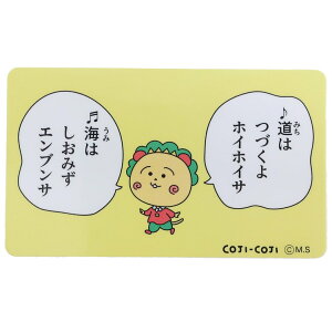 RWRW rbOV[ _CJbgrj[XebJ[ RWRW̉  X[vlbg fRV[ ϐ AjLN^[ ObY [։ Vl}RNV v