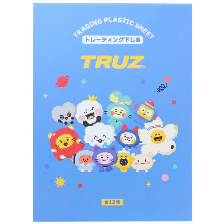 楽天市場 Truz 下敷き トレーディング下じき全12種 Line Friends クラックス コレクション文具 キャラクター 商品 メール便可 シネマコレクション プレゼント 男の子 女の子 ギフト キャラクターのシネマコレクション