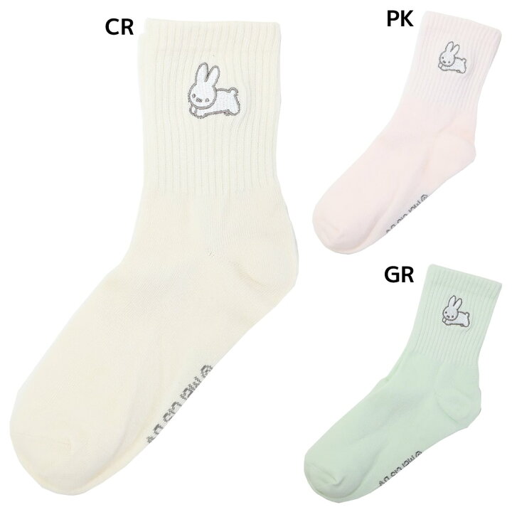 楽天市場 ミッフィー 女性用靴下 レディースワンポイント刺繍ソックス ポーズ ディックブルーナ スモールプラネット かわいい 絵本キャラクター グッズ メール便可 シネマコレクション キャラクターのシネマコレクション