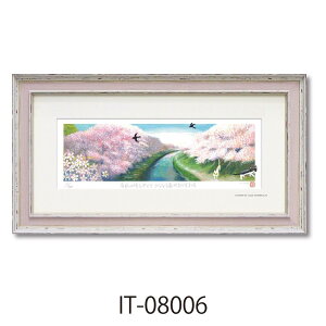 y|Cg10{ & N[|Iz䒉 ŉ WO[  LTCY [p[ IT-08006 Mtg bZ[WA[g L zt CeA i Vl}RNV