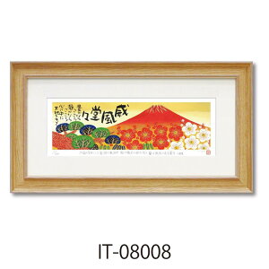 y|Cg10{ & N[|Iz䒉 ŉ WO[ ԕxm LTCY [p[ IT-08008 Mtg bZ[WA[g L zt CeA i Vl}RNV