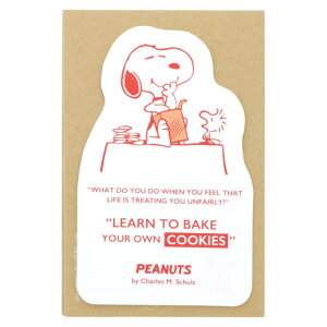 スヌーピー 手紙セット ダイカットレターセット PEANUTS ONE PHRASE シンプル ピーナッツ サンスター文具 便箋&封筒 かわいい キャラクター グッズ メール便可 シネマコレクション プレゼント