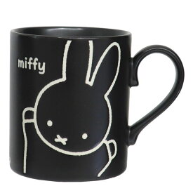 【ポイント10倍 & クーポン！】ミッフィー マグカップ 撥水マグ miffy friend ディックブルーナ 金正陶器 プレゼント 絵本キャラクター グッズ シネマコレクション ホワイトデー