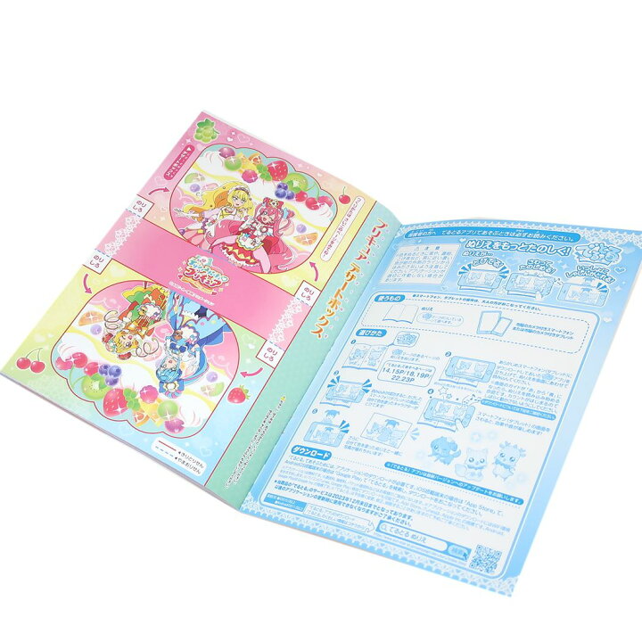 楽天市場 デリシャスパーティプリキュア 知育玩具 B5ぬりえ C柄 サンスター文具 女の子 塗り絵ノート ぬり絵 アニメキャラクター グッズ メール便可 シネマコレクション キャラクターのシネマコレクション