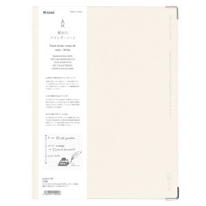 kleid クレイド ルーズリーフバインダー Fleek binder notes A5 8穴 White 新日本カレンダー おしゃれ文具 大人 仕事 ビジネス シンプル グッズ メール便可 シネマコレクション プレゼント 男の子 女の