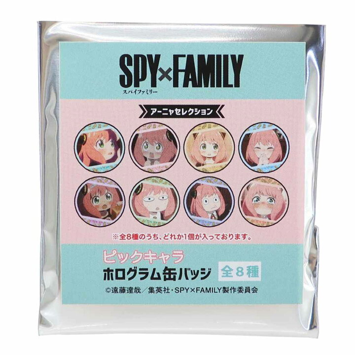楽天市場】スパイファミリー SPY FAMILY グッズ 缶バッジ ピックキャラ 