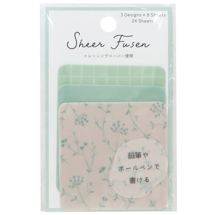 楽天市場】付箋 SHEER FUSEN シアーフセン GREEN カミオジャパン 事務用品 おしゃれ文具 グッズ メール便可 シネマコレクション :  キャラクターのシネマコレクション