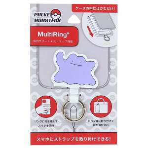 スマホリング ポケモンの人気商品 通販 価格比較 価格 Com