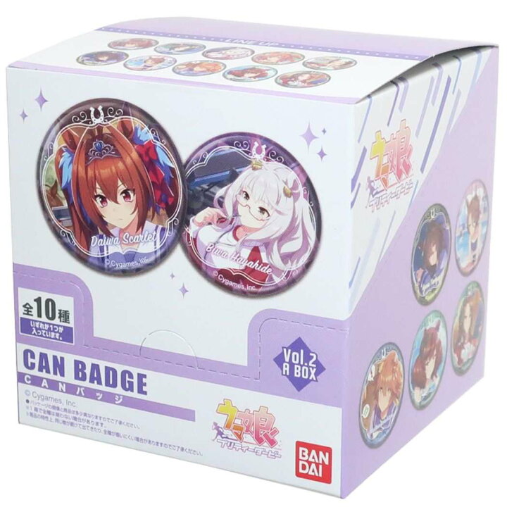 楽天市場】ウマ娘 プリティーダービー 缶バッジ カンバッジ 全10種 vol 