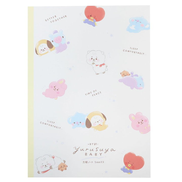 楽天市場 店舗内買い回りで最大10倍 Bt21 方眼ノート B5学習ノート おやすみいっぱい Line Friends カミオジャパン 新学期準備文具 かわいい キャラクター 商品 メール便可 シネマコレクションクリスマス プレゼント 男の子 女の子 ギフト キャラクターのシネマ