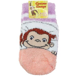おさるのジョージ 子ども用防寒室内靴下 キッズもこもこショートソックス おやすみボーダー スモールプラネット ウォーマー雑貨 絵本キャラクター グッズ メール便可 シネマコレクション