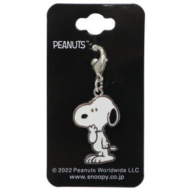 【ポイント10倍 & クーポン！】スヌーピー ファスナーマスコット チャムコレ 考え中 ピーナッツ ナカジマ メタルチャーム キャラクター グッズ メール便可 シネマコレクション プレゼント 男の子 女の子 ギフト